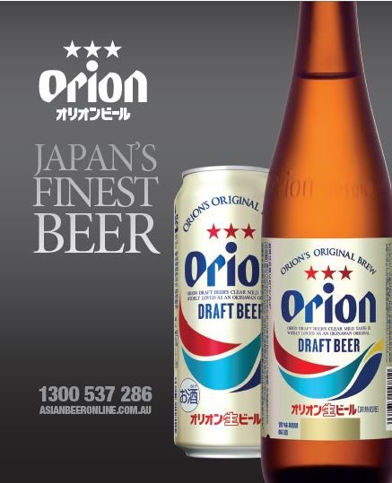 orion-beer